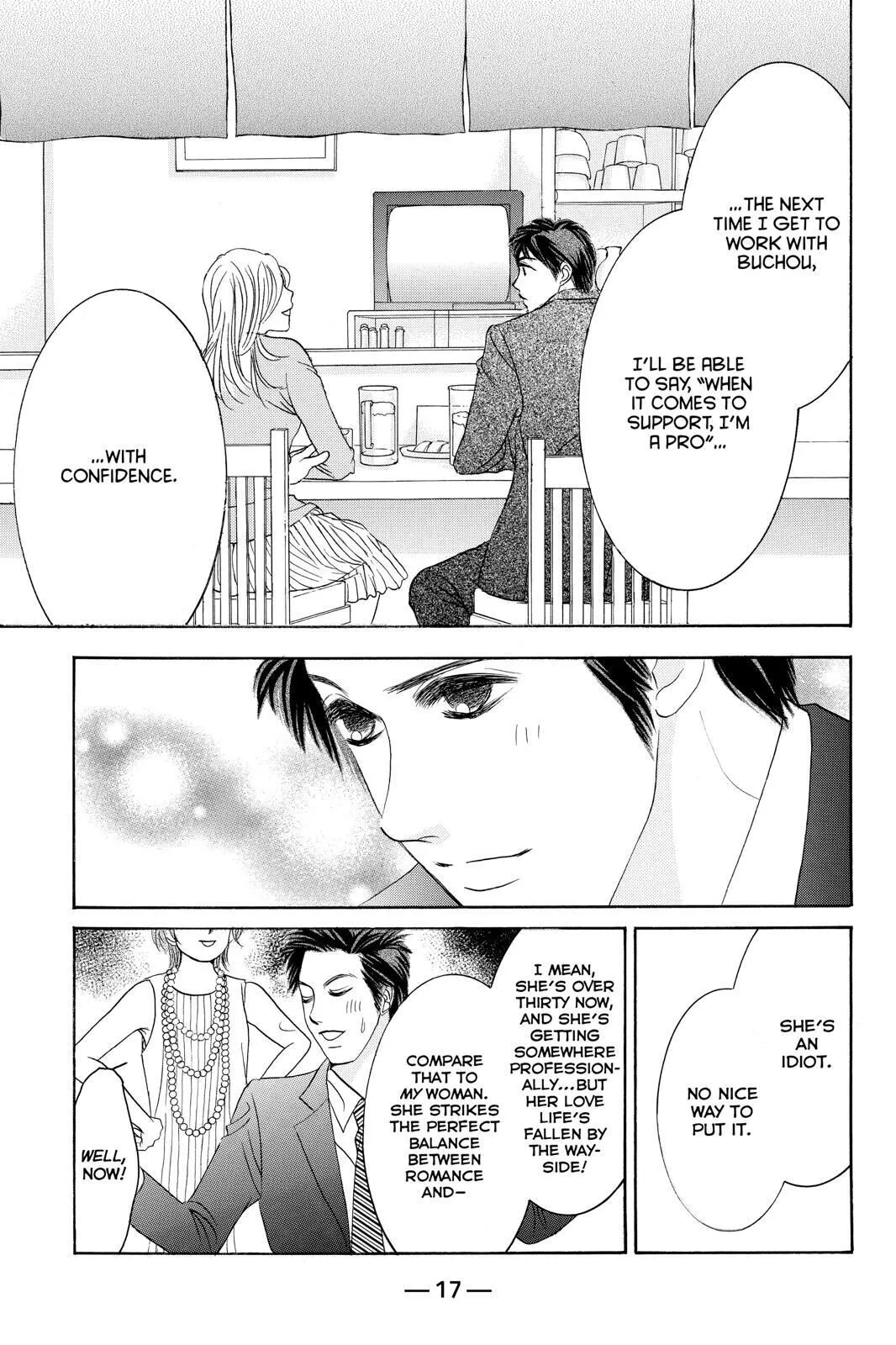 Hotaru no Hikari Chapter 84 page 17