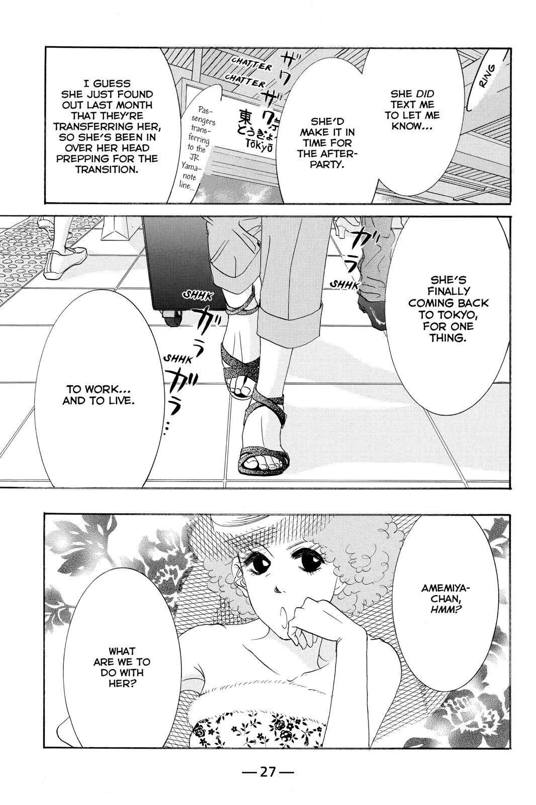 Hotaru no Hikari Chapter 84 page 27