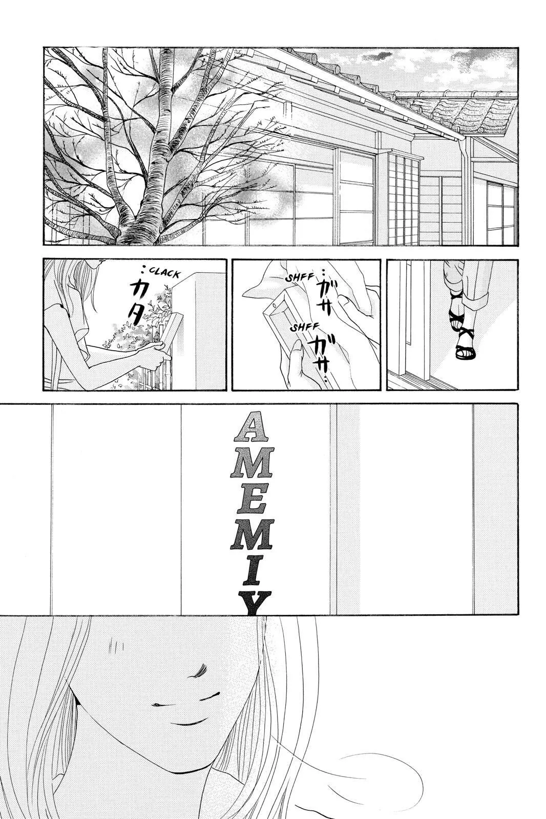 Hotaru no Hikari Chapter 84 page 33