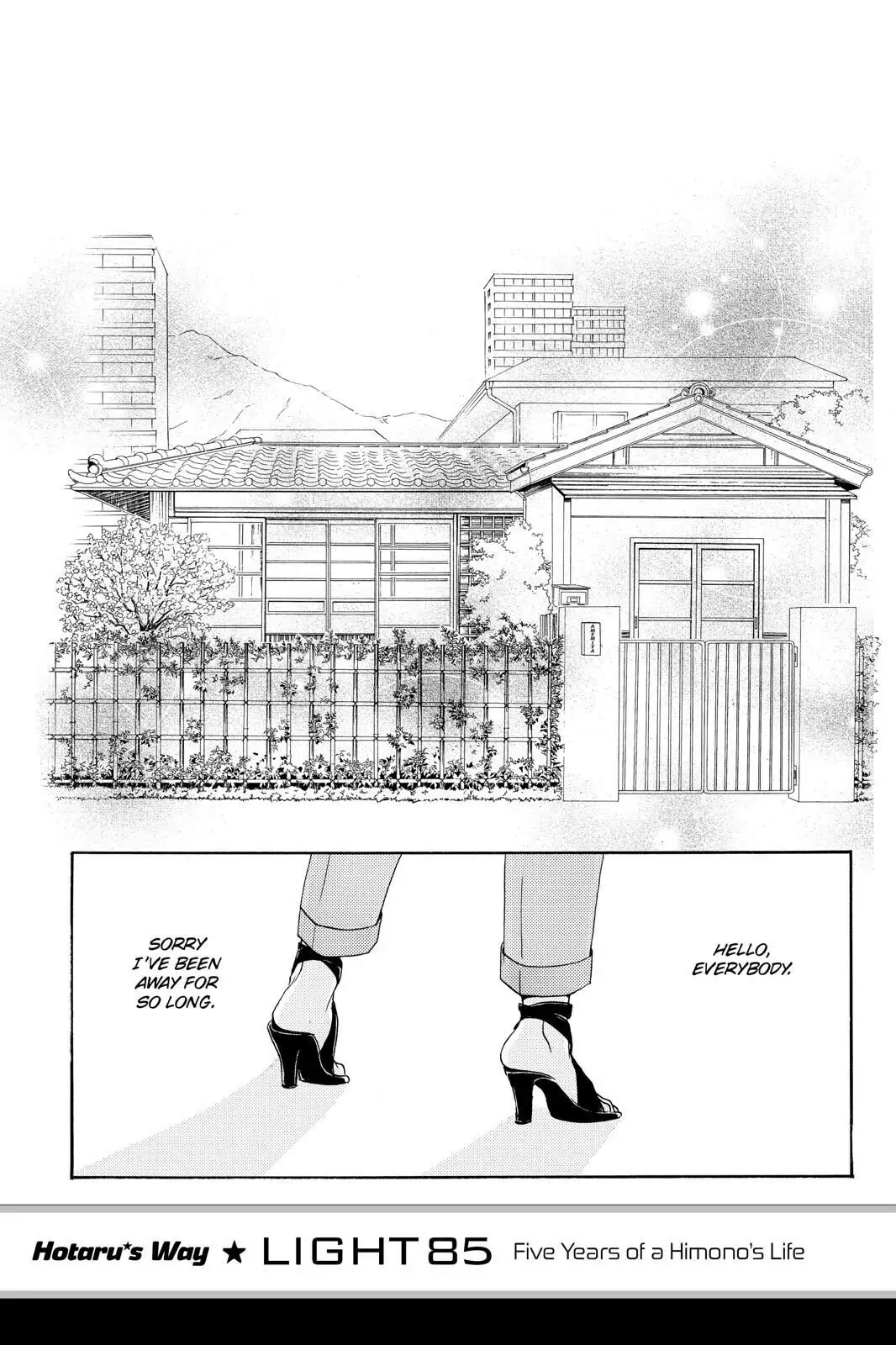 Hotaru no Hikari Chapter 85 page 1