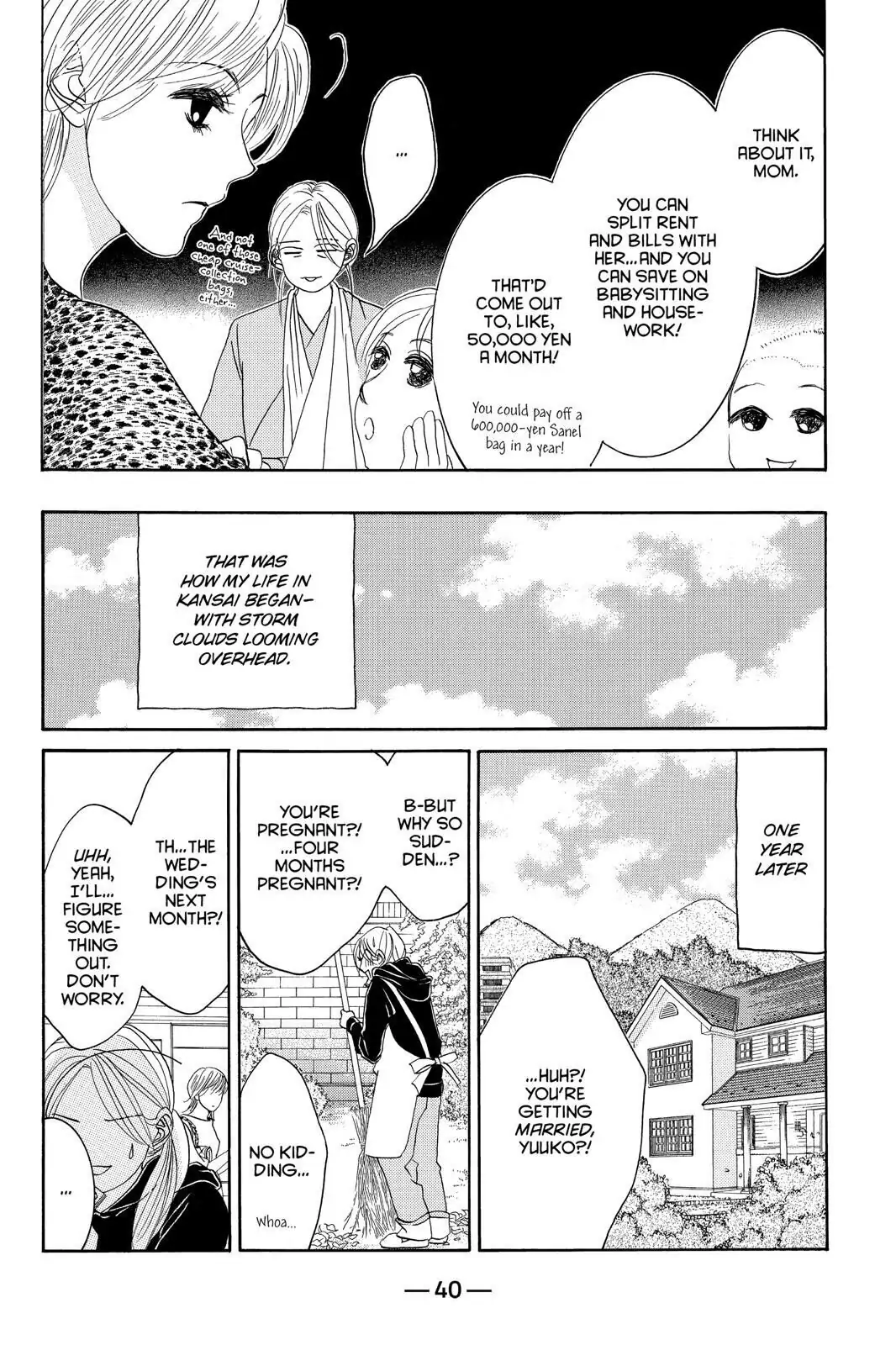 Hotaru no Hikari Chapter 85 page 6