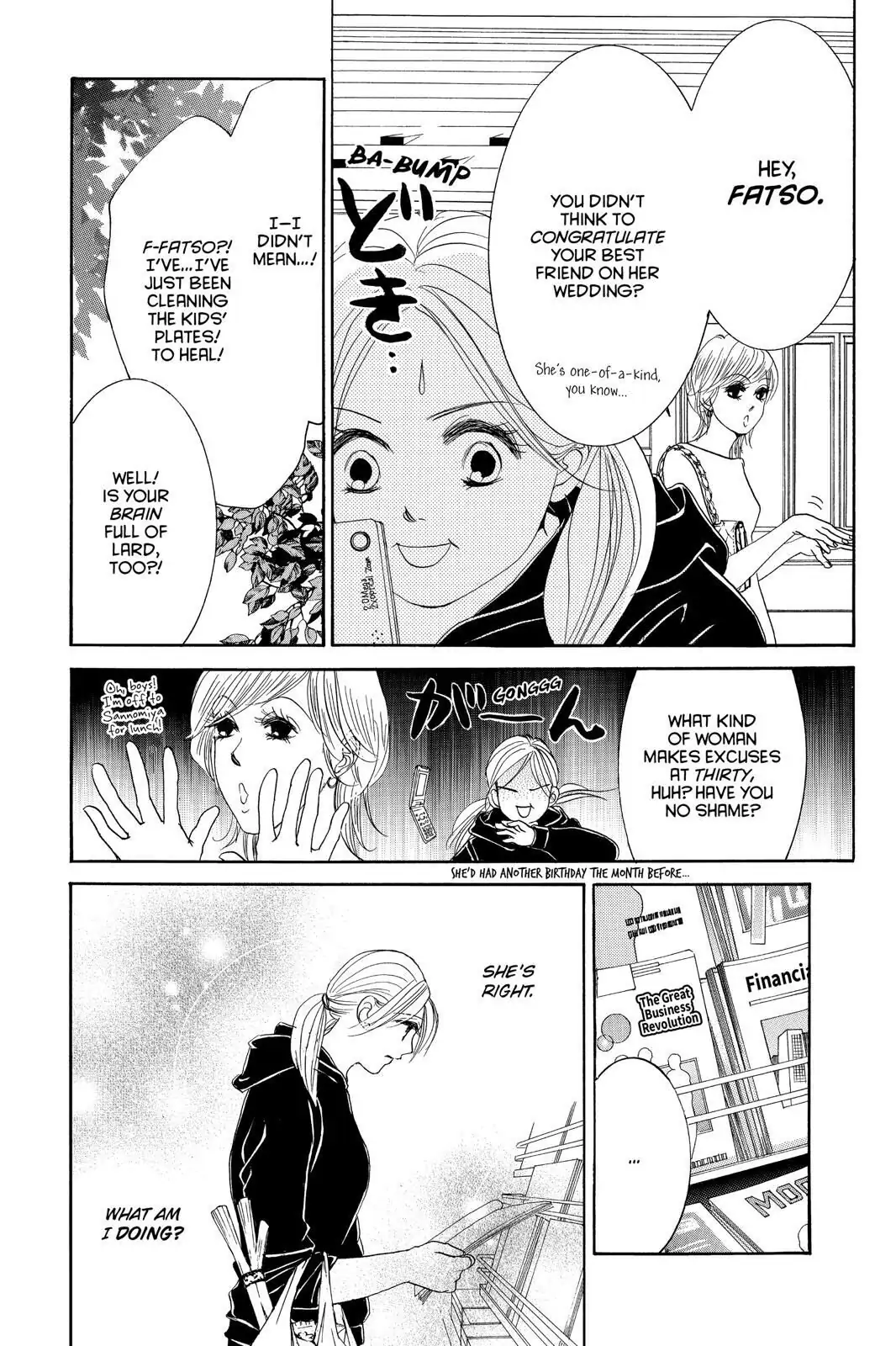 Hotaru no Hikari Chapter 85 page 7