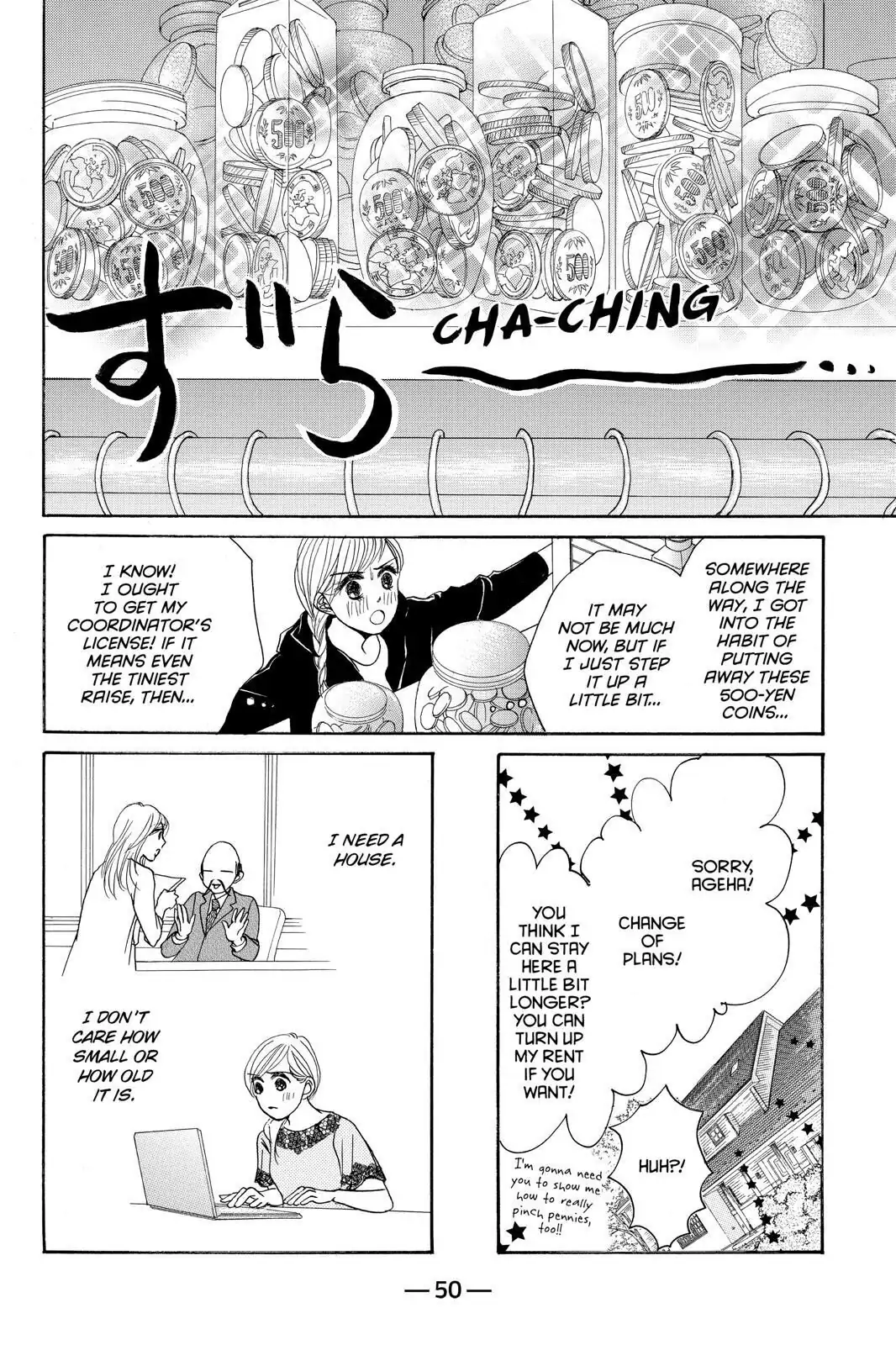 Hotaru no Hikari Chapter 85 page 16