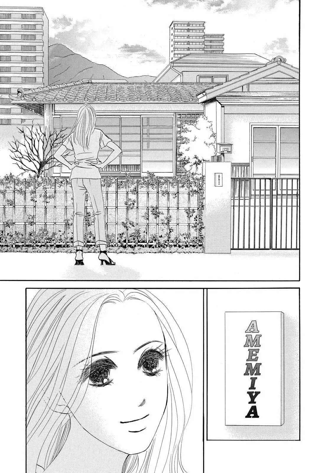 Hotaru no Hikari Chapter 85 page 19