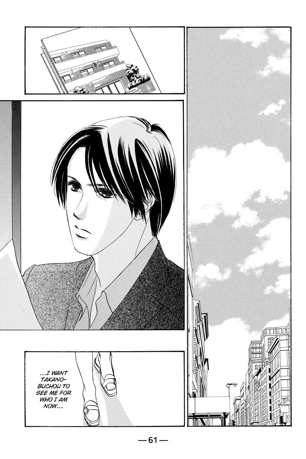 Hotaru no Hikari Chapter 85 page 27