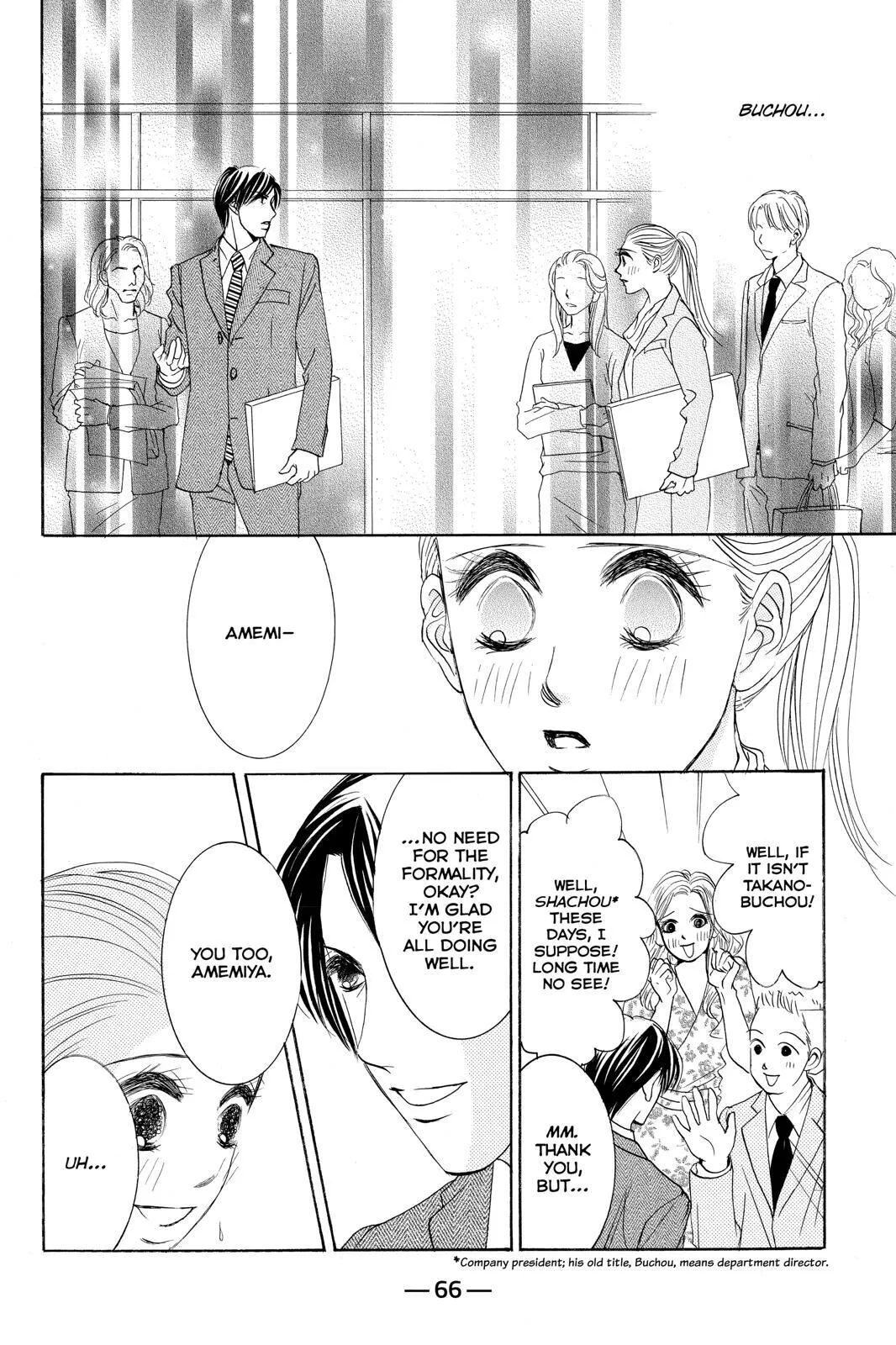 Hotaru no Hikari Chapter 86 page 4
