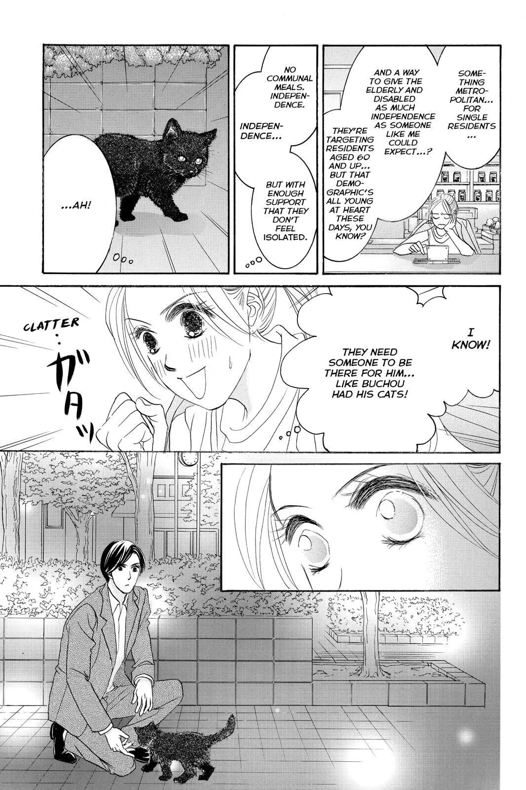 Hotaru no Hikari Chapter 86 page 7