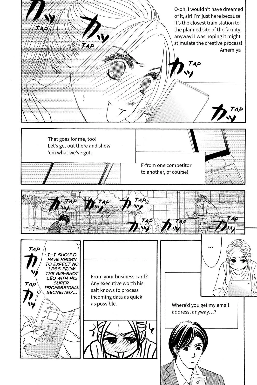 Hotaru no Hikari Chapter 86 page 9