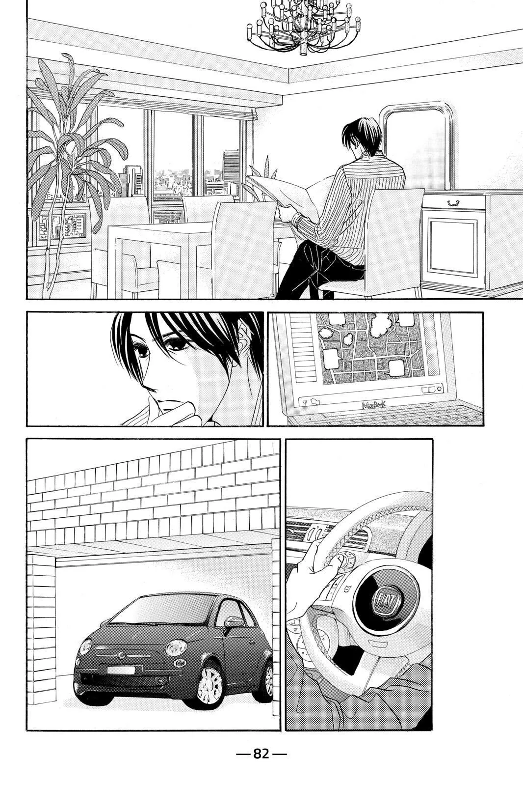 Hotaru no Hikari Chapter 86 page 20