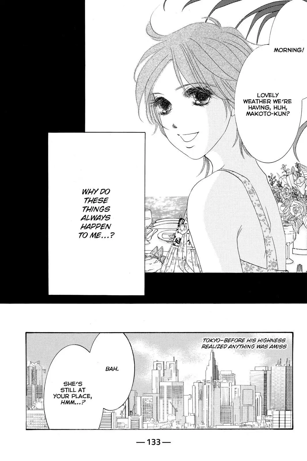 Hotaru no Hikari Chapter 87.5 page 3