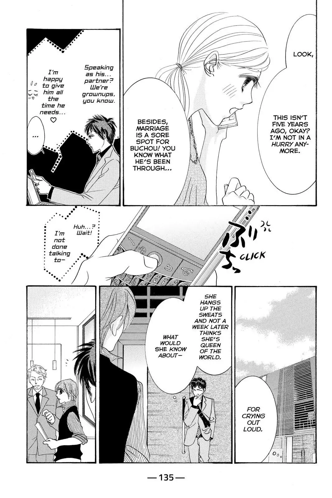 Hotaru no Hikari Chapter 87.5 page 5