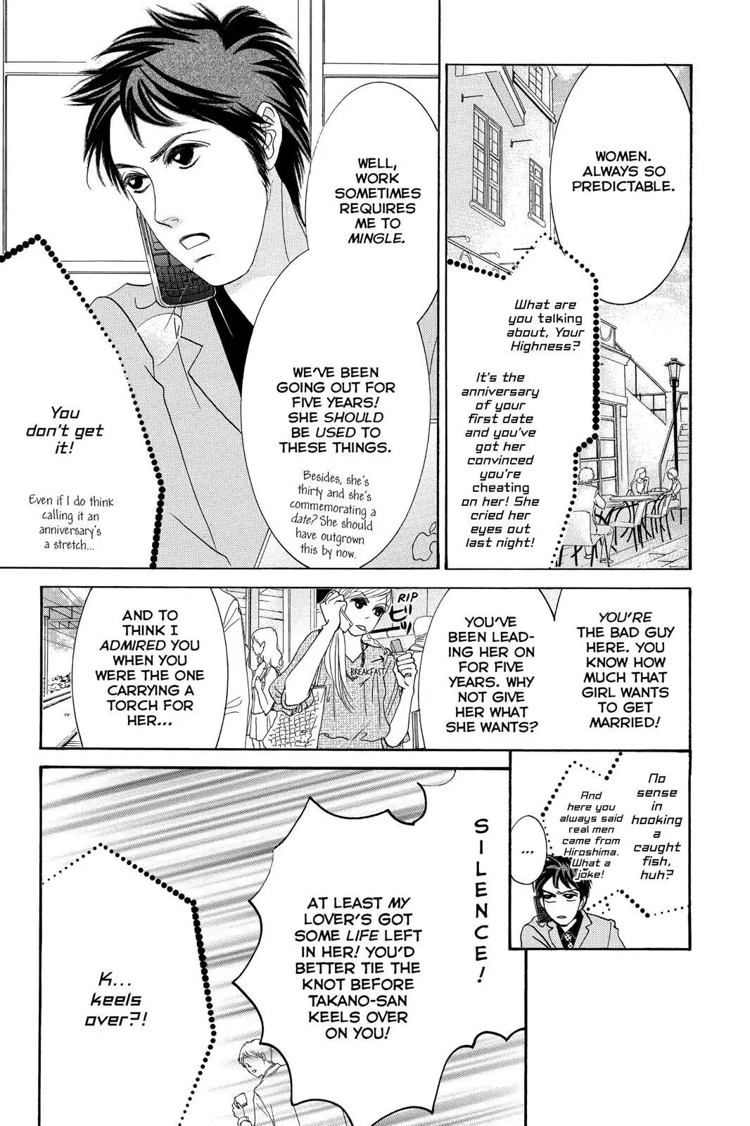 Hotaru no Hikari Chapter 87.5 page 4