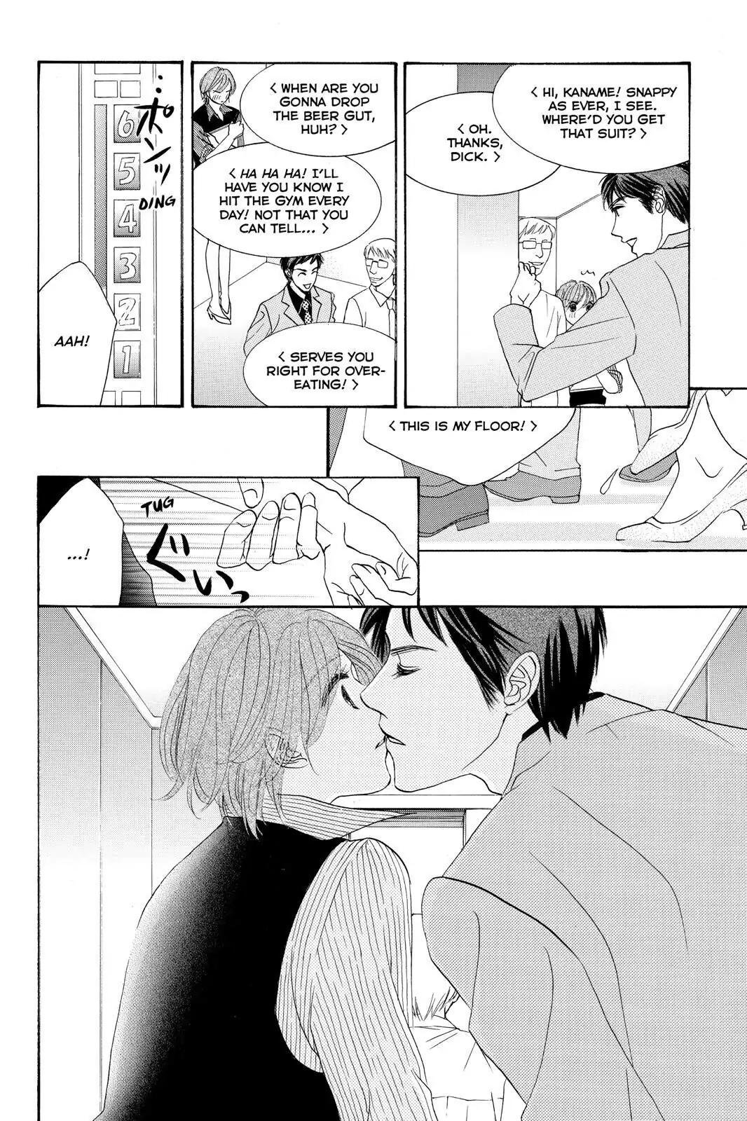 Hotaru no Hikari Chapter 87.5 page 8