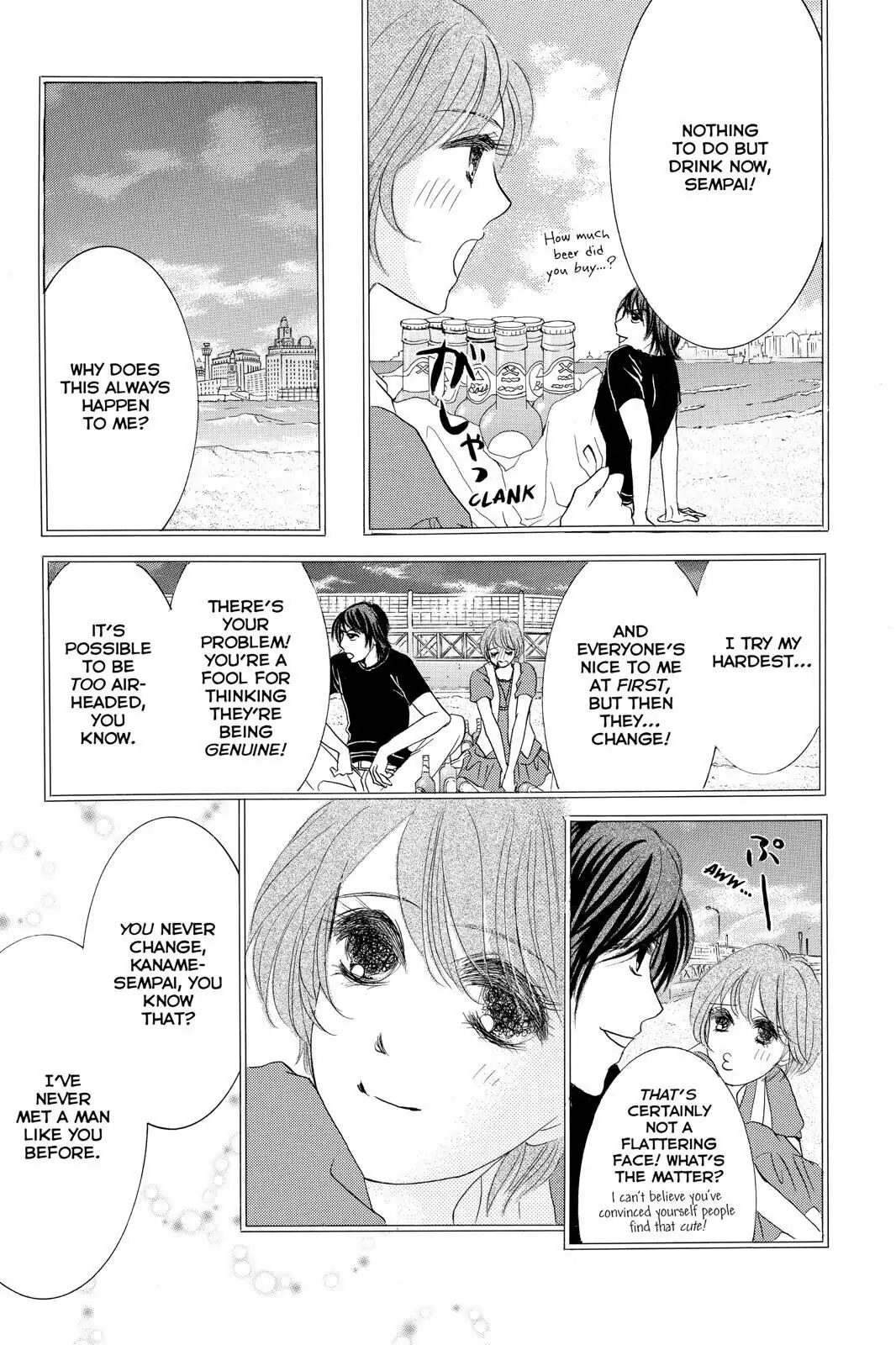 Hotaru no Hikari Chapter 87.5 page 18