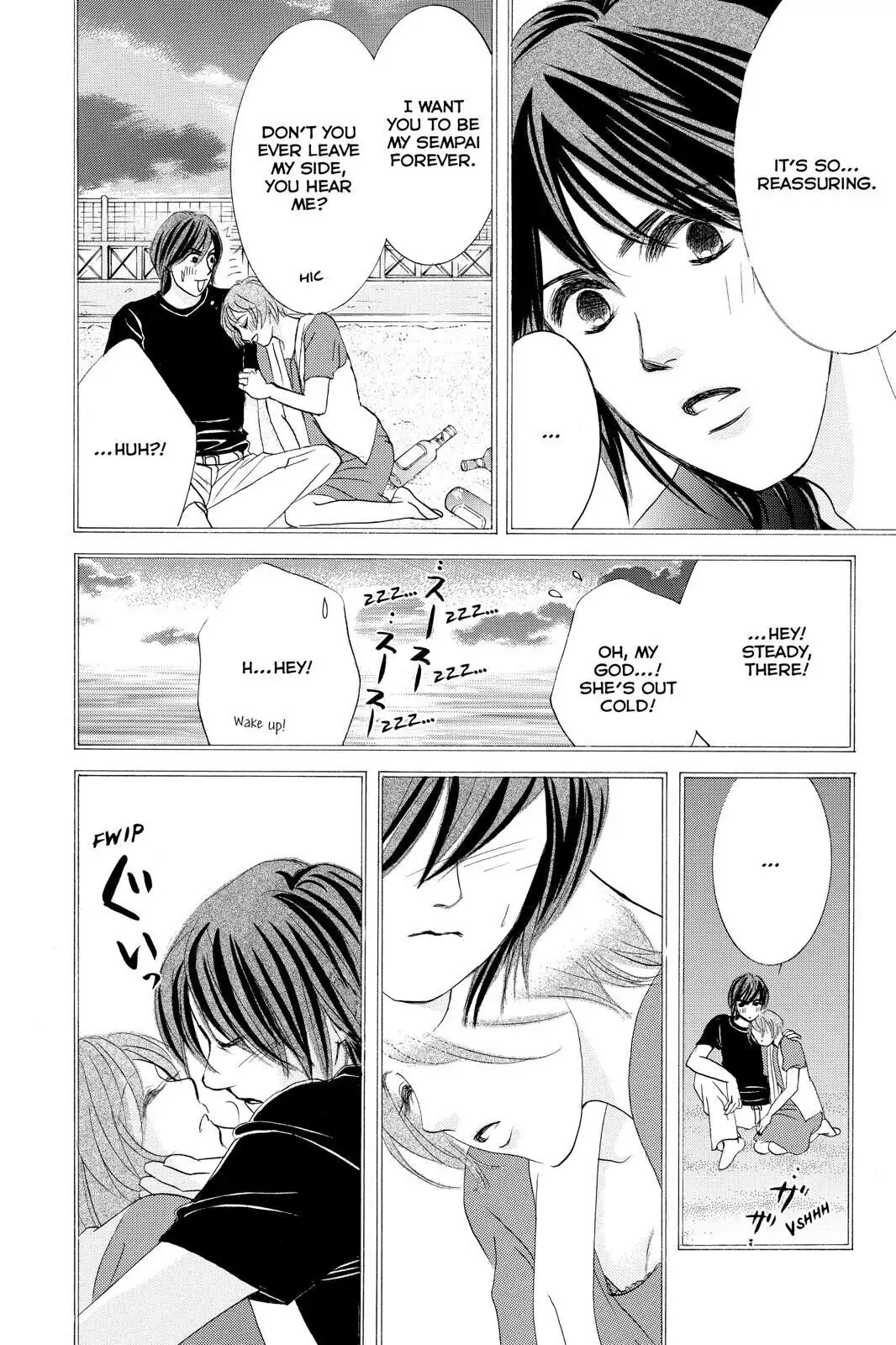 Hotaru no Hikari Chapter 87.5 page 19