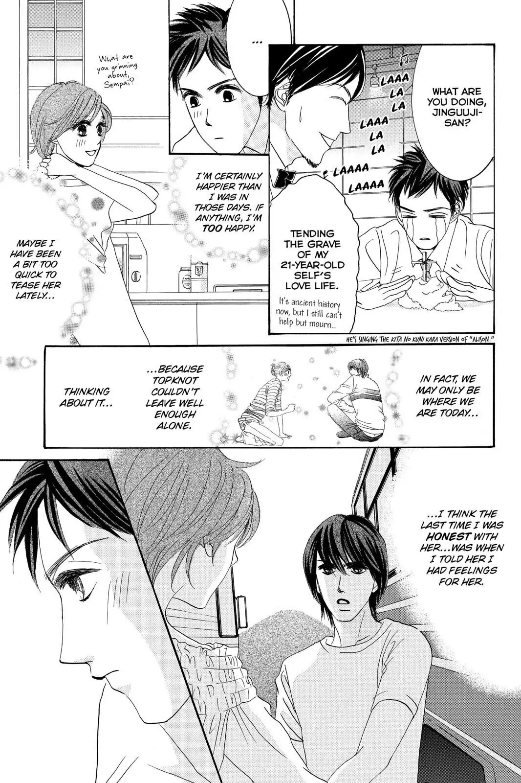 Hotaru no Hikari Chapter 87.5 page 23