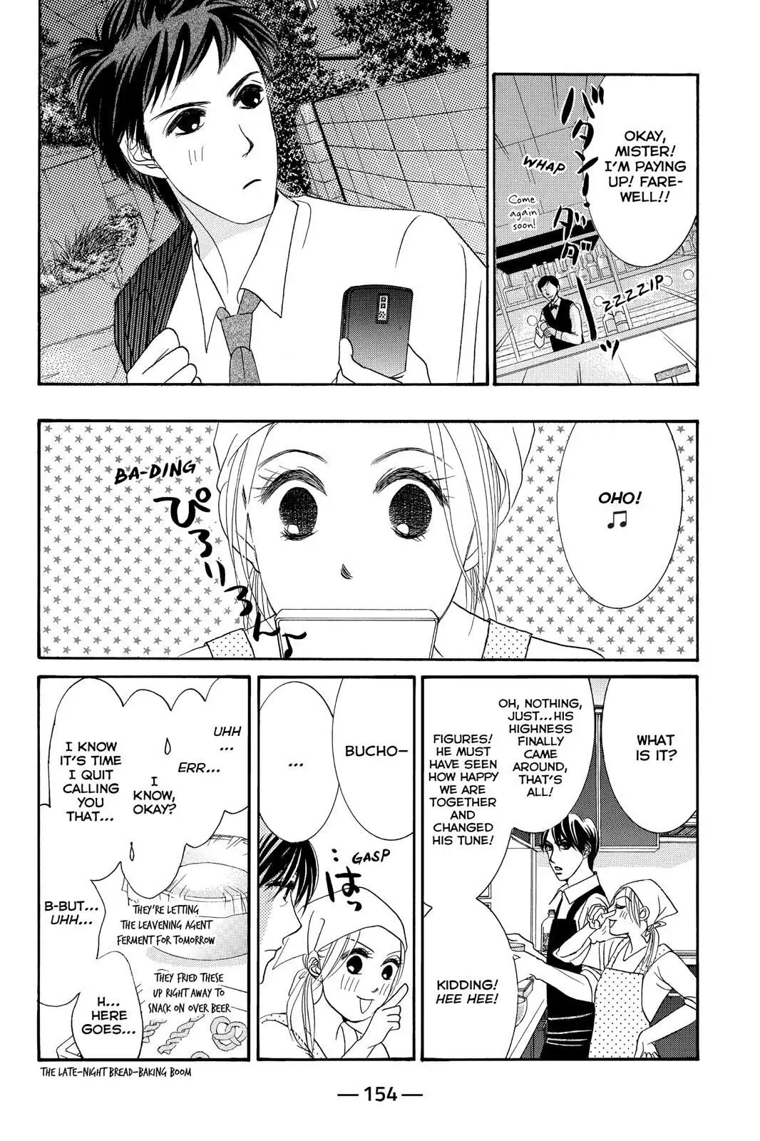 Hotaru no Hikari Chapter 87.5 page 24
