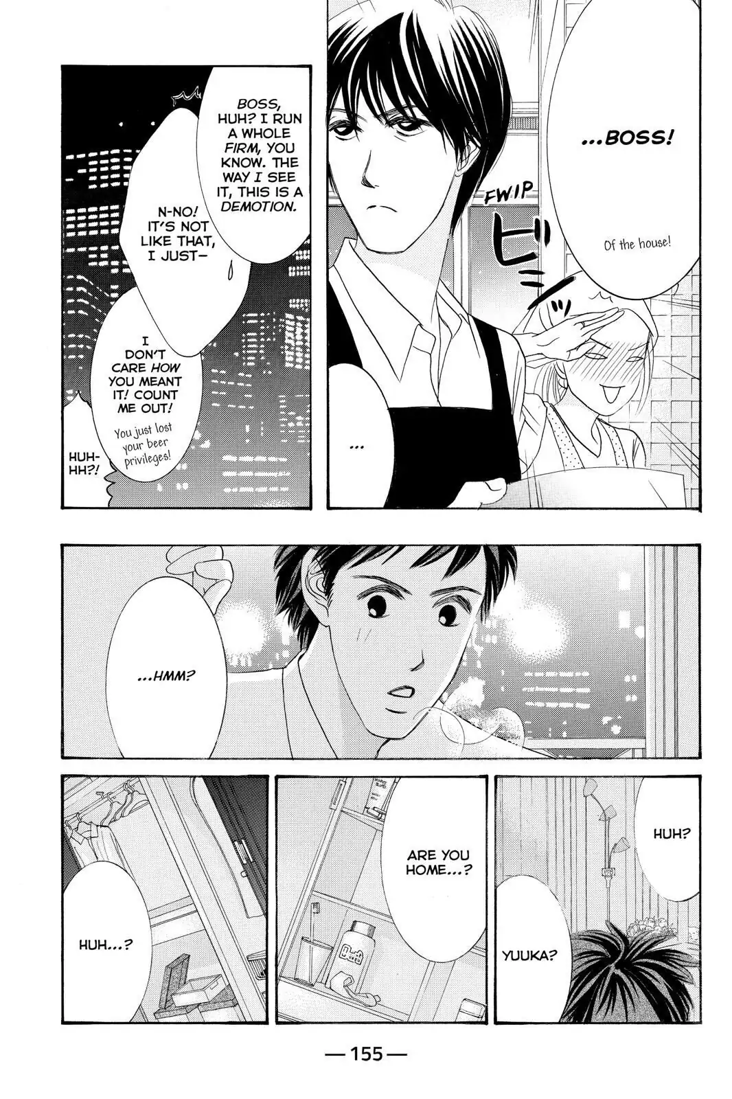 Hotaru no Hikari Chapter 87.5 page 25