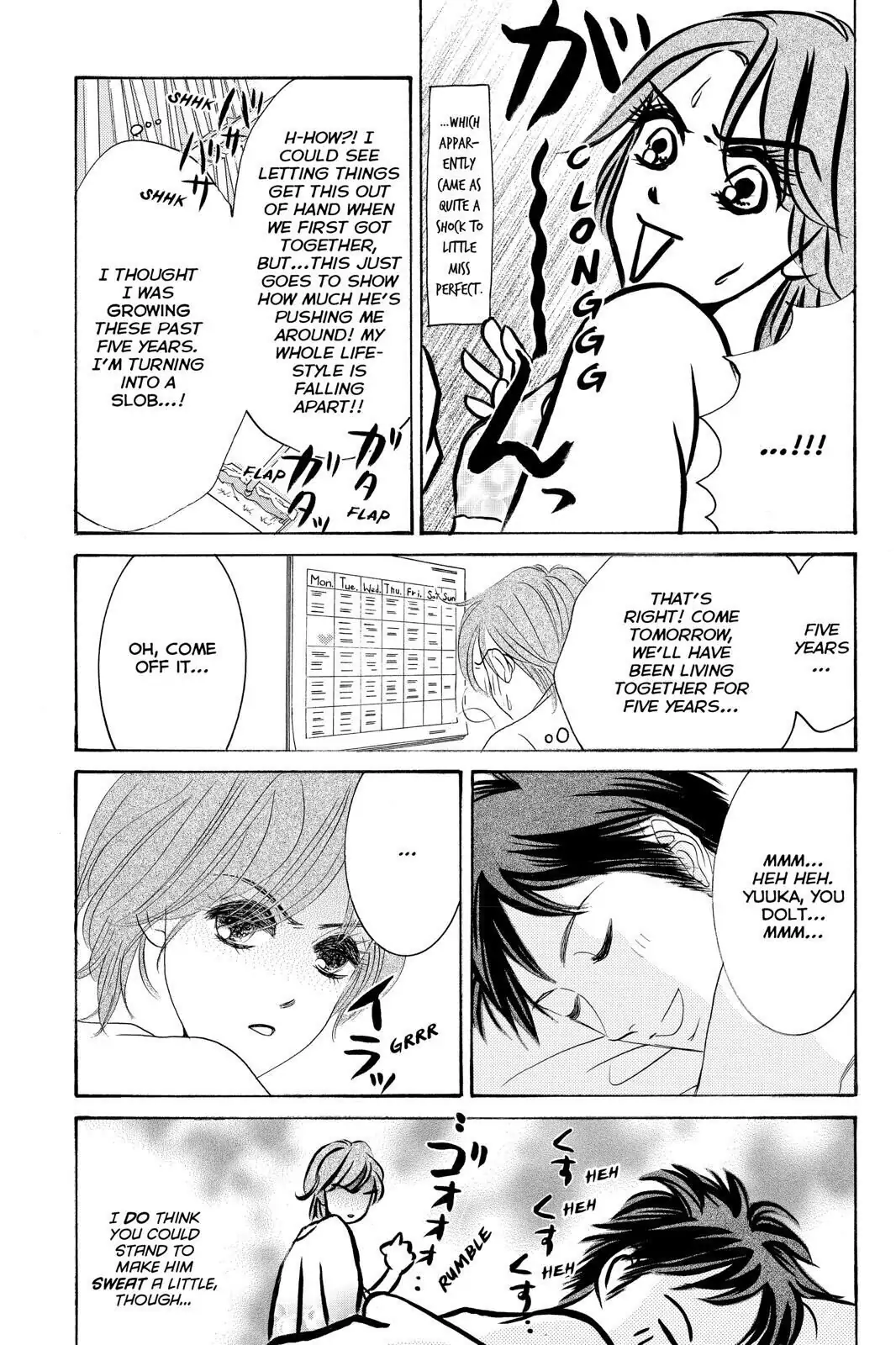 Hotaru no Hikari Chapter 87.6 page 7