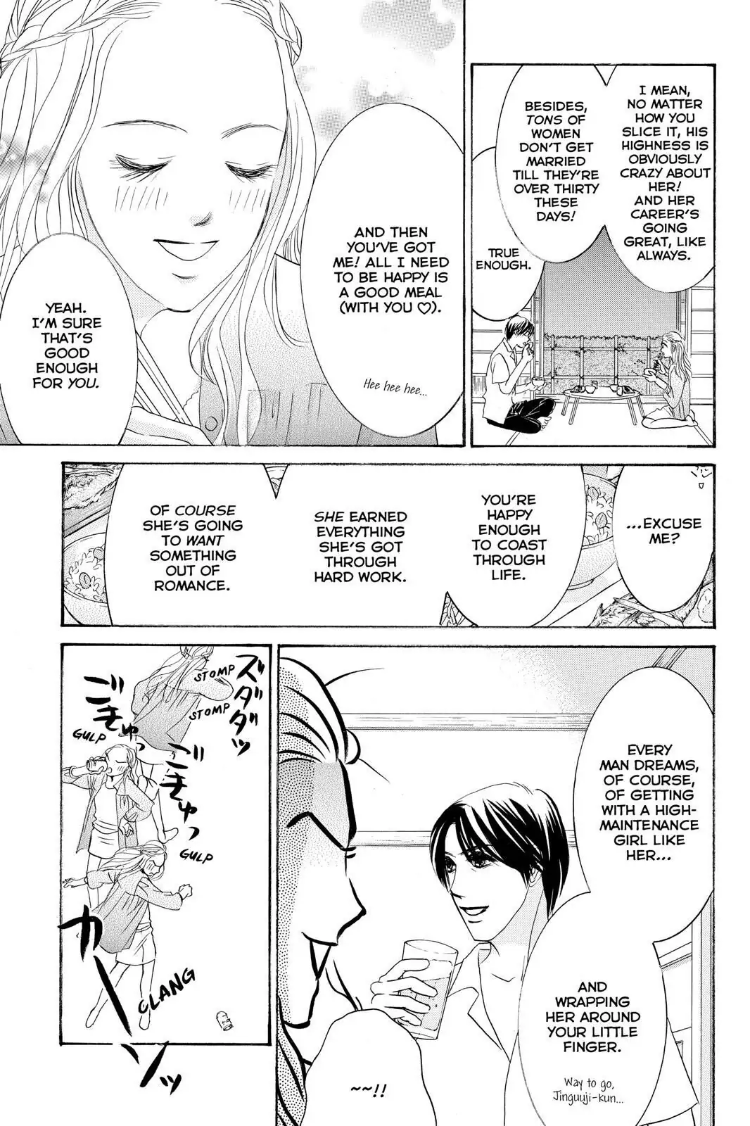 Hotaru no Hikari Chapter 87.6 page 9