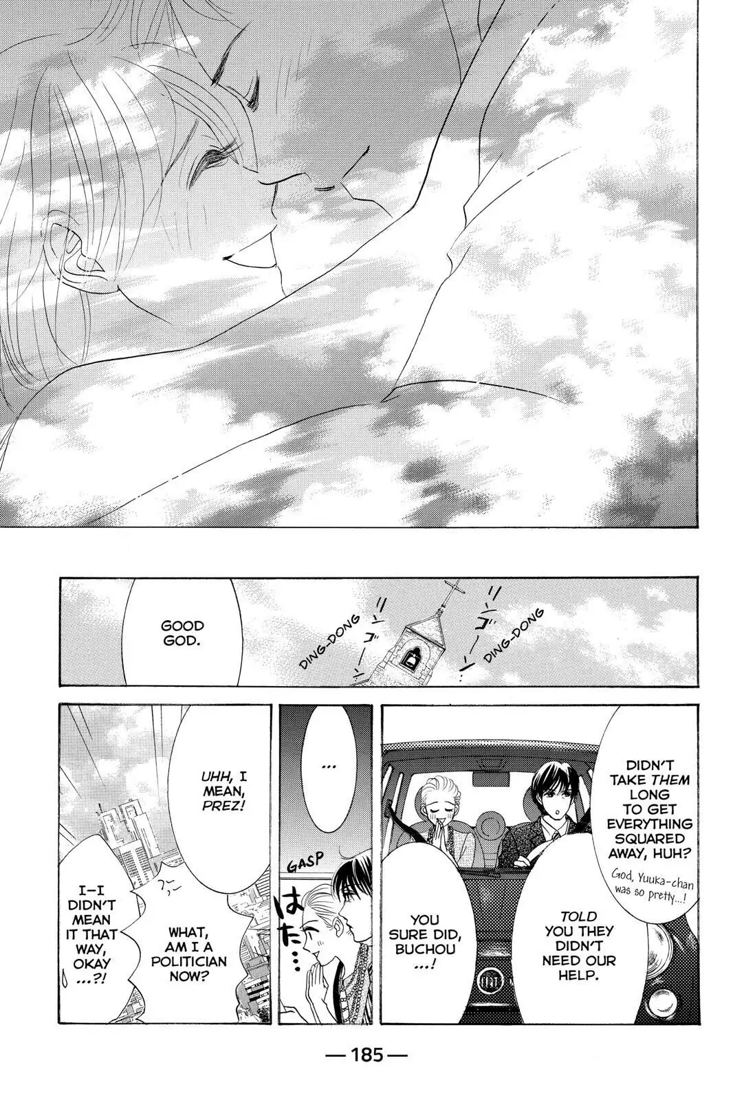 Hotaru no Hikari Chapter 87.6 page 27