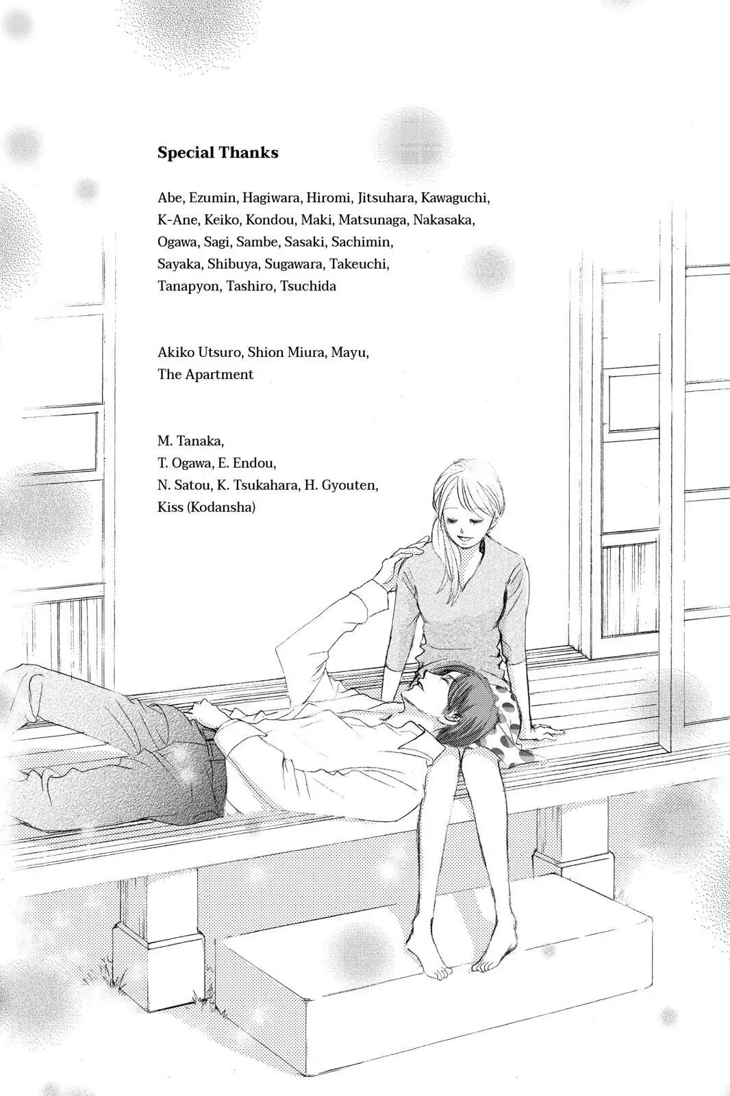 Hotaru no Hikari Chapter 87.6 page 31