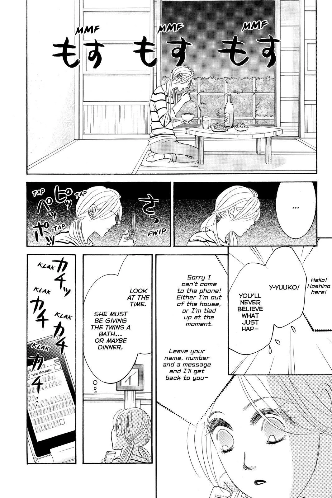 Hotaru no Hikari Chapter 87 page 5