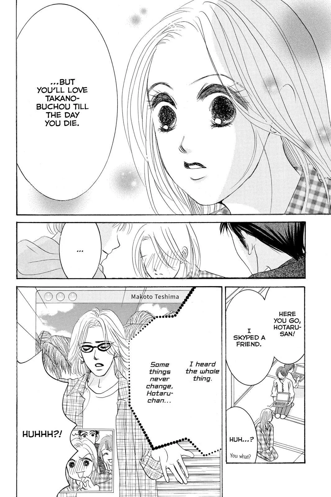 Hotaru no Hikari Chapter 87 page 12