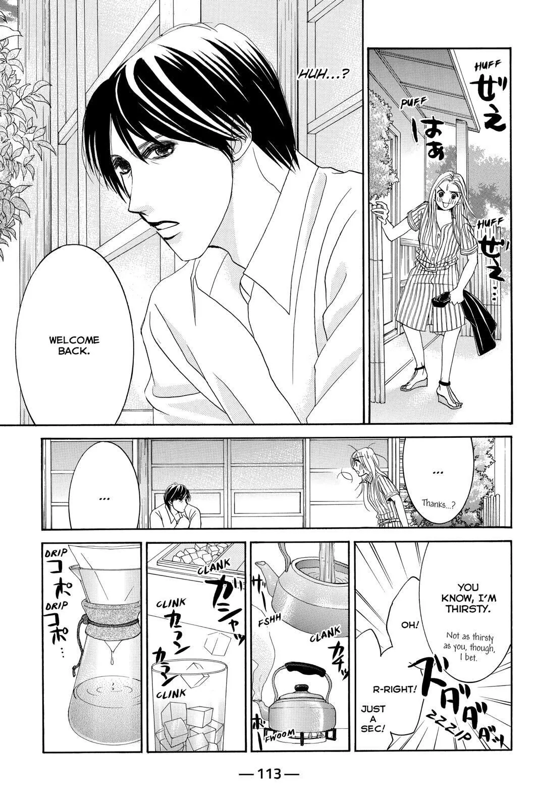Hotaru no Hikari Chapter 87 page 21