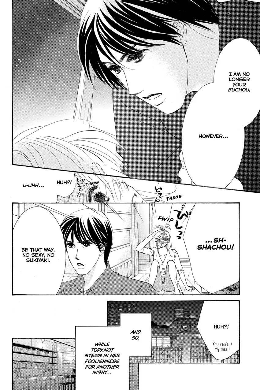 Hotaru no Hikari Chapter 88 page 12