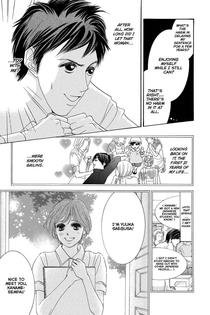 Hotaru no Hikari Chapter 88 page 14