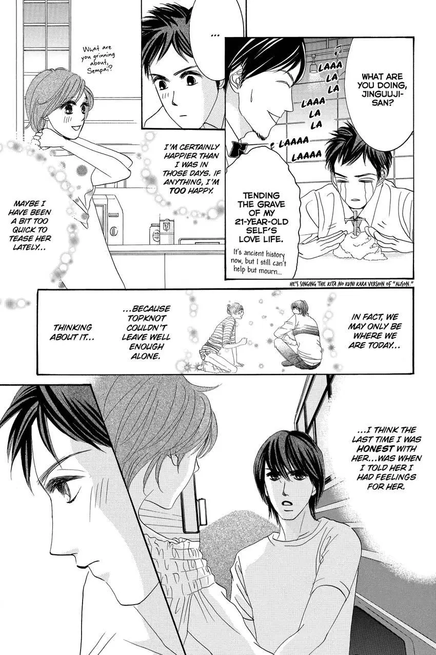Hotaru no Hikari Chapter 88 page 23