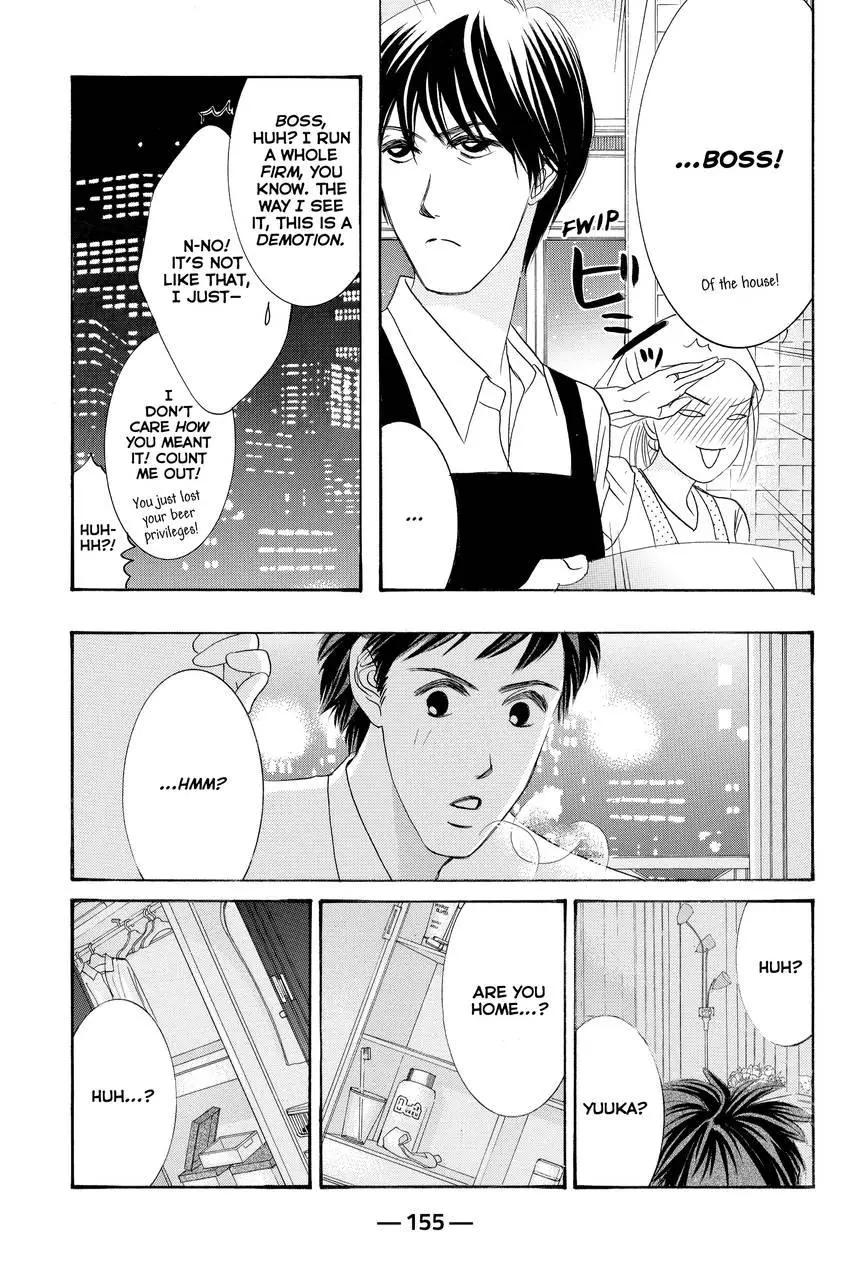 Hotaru no Hikari Chapter 88 page 25