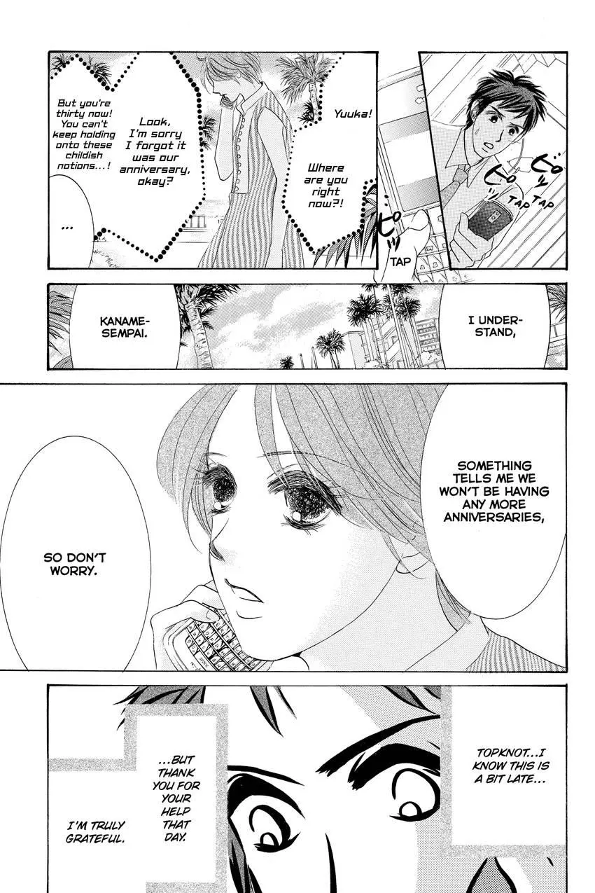Hotaru no Hikari Chapter 88 page 27