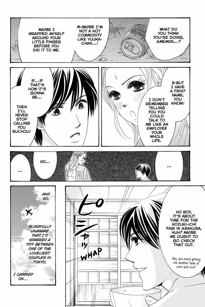 Hotaru no Hikari Chapter 89 page 11