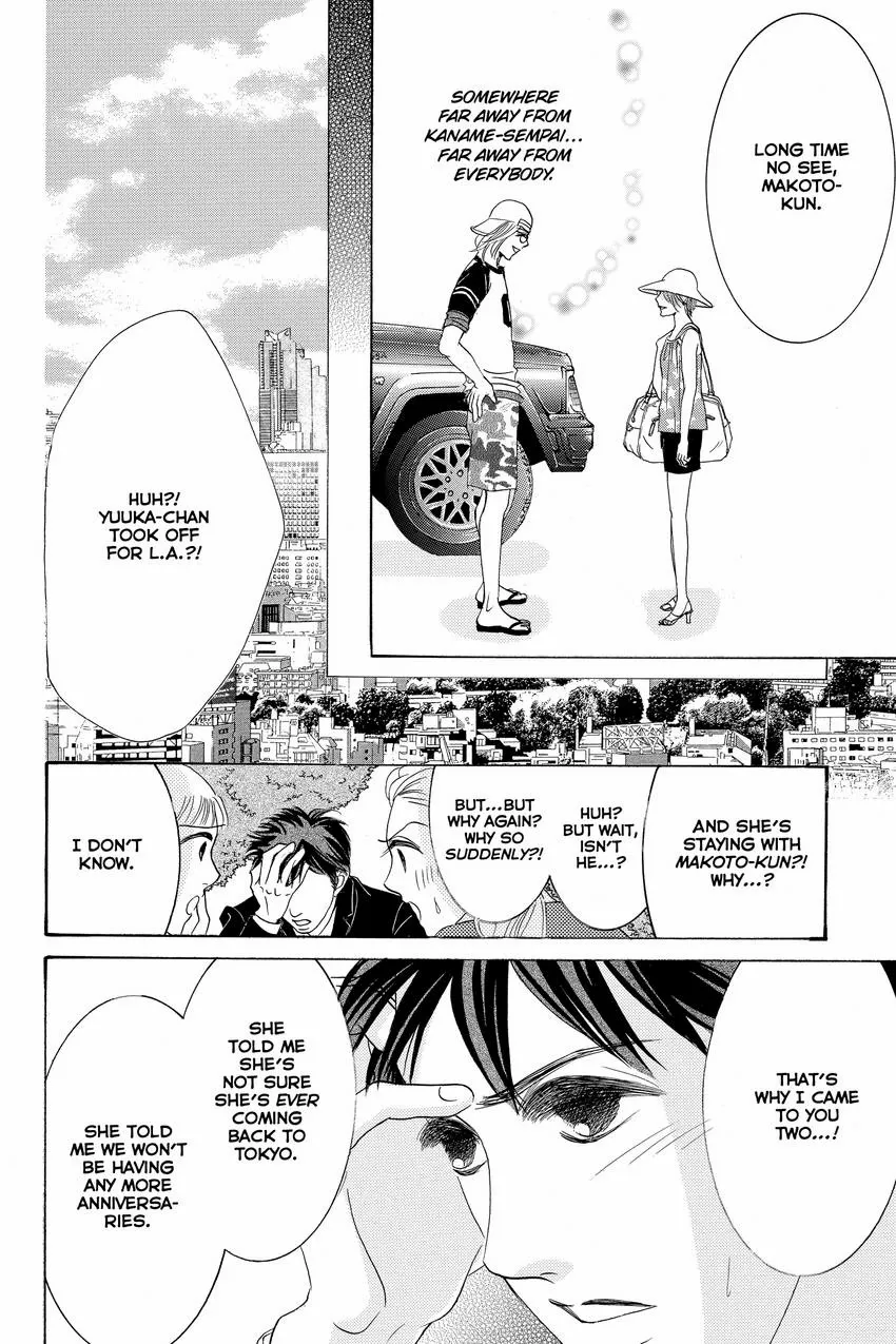 Hotaru no Hikari Chapter 89 page 13