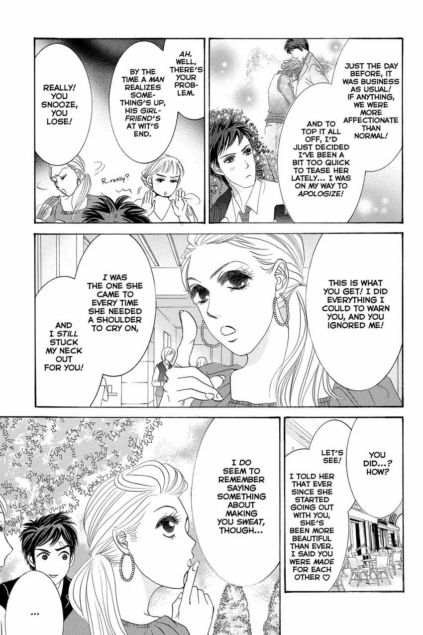 Hotaru no Hikari Chapter 89 page 14