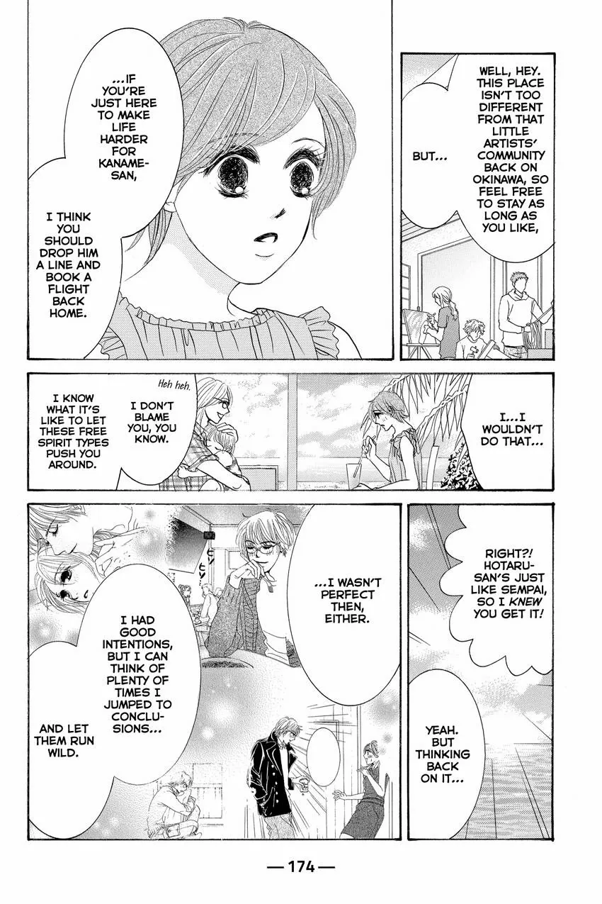 Hotaru no Hikari Chapter 89 page 17