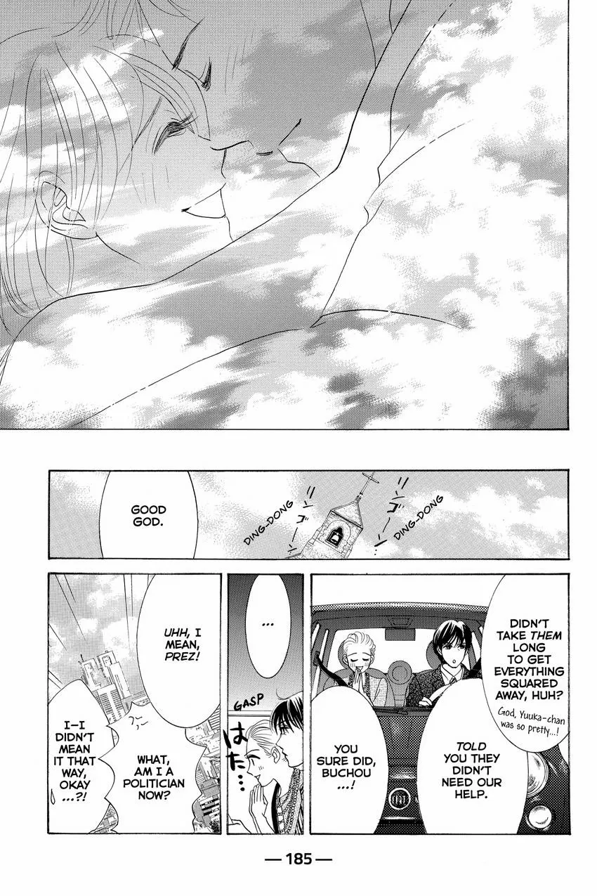 Hotaru no Hikari Chapter 89 page 28