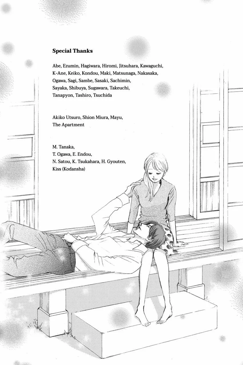 Hotaru no Hikari Chapter 89 page 32