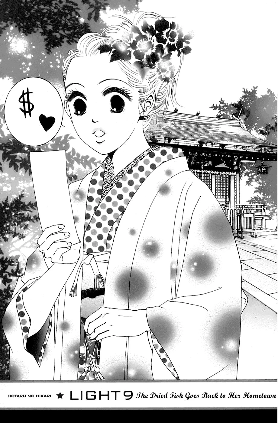 Hotaru no Hikari Chapter 9 page 3