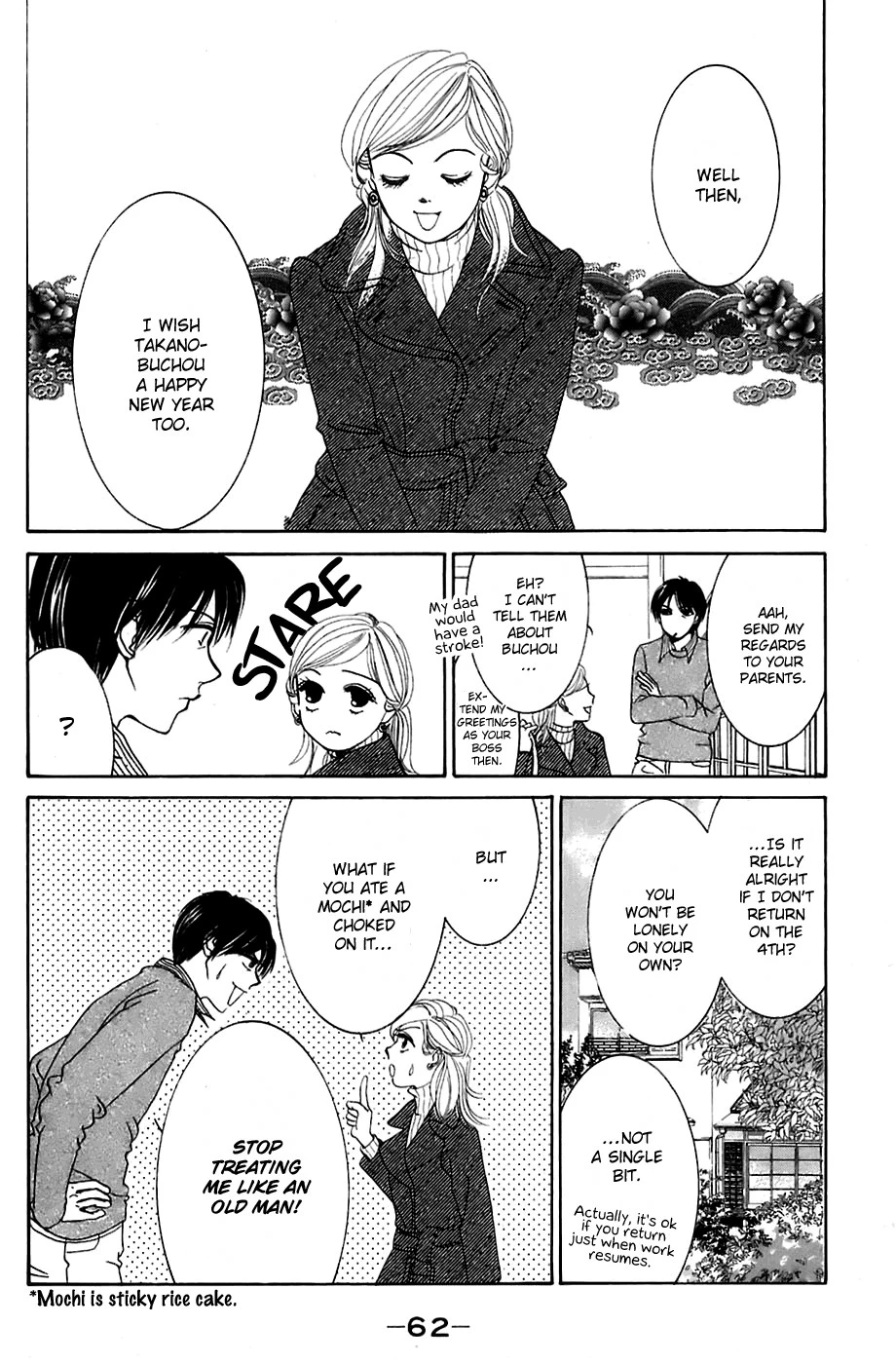 Hotaru no Hikari Chapter 9 page 4