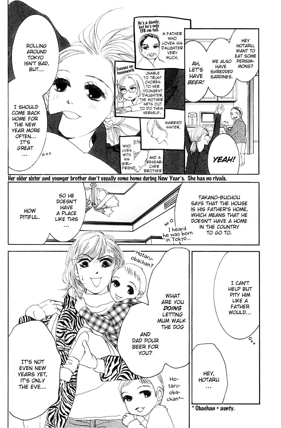 Hotaru no Hikari Chapter 9 page 6
