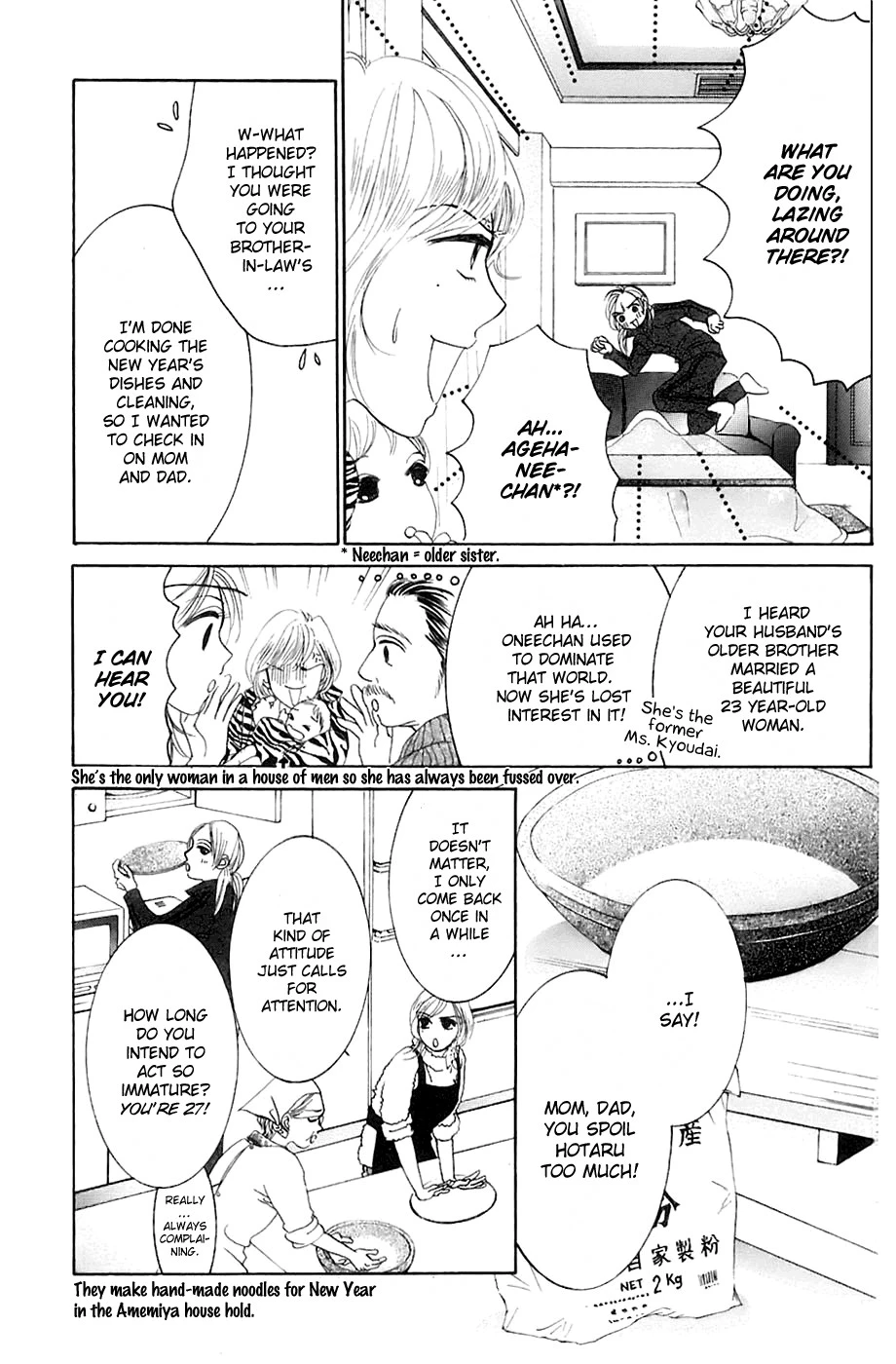 Hotaru no Hikari Chapter 9 page 7