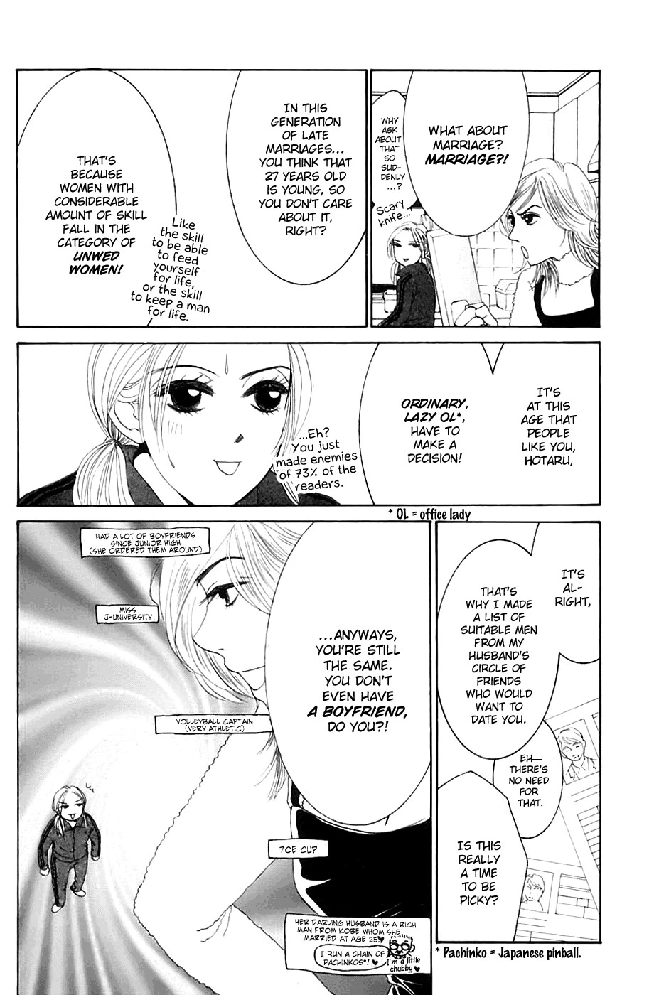 Hotaru no Hikari Chapter 9 page 8