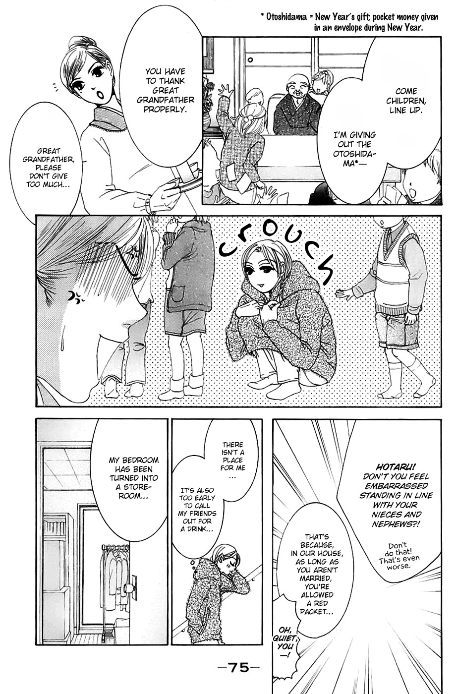 Hotaru no Hikari Chapter 9 page 17
