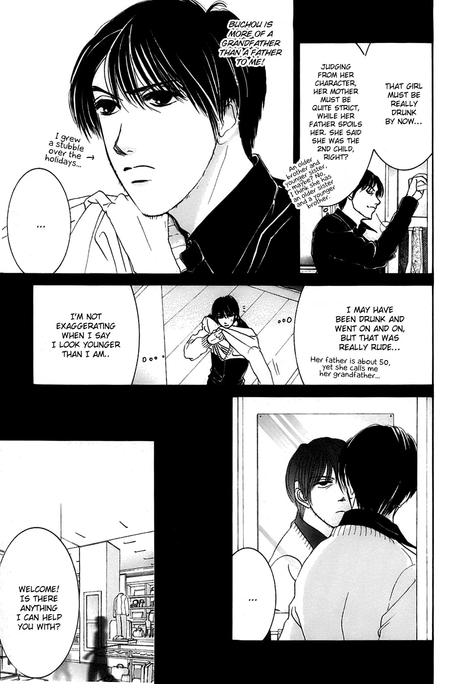 Hotaru no Hikari Chapter 9 page 21