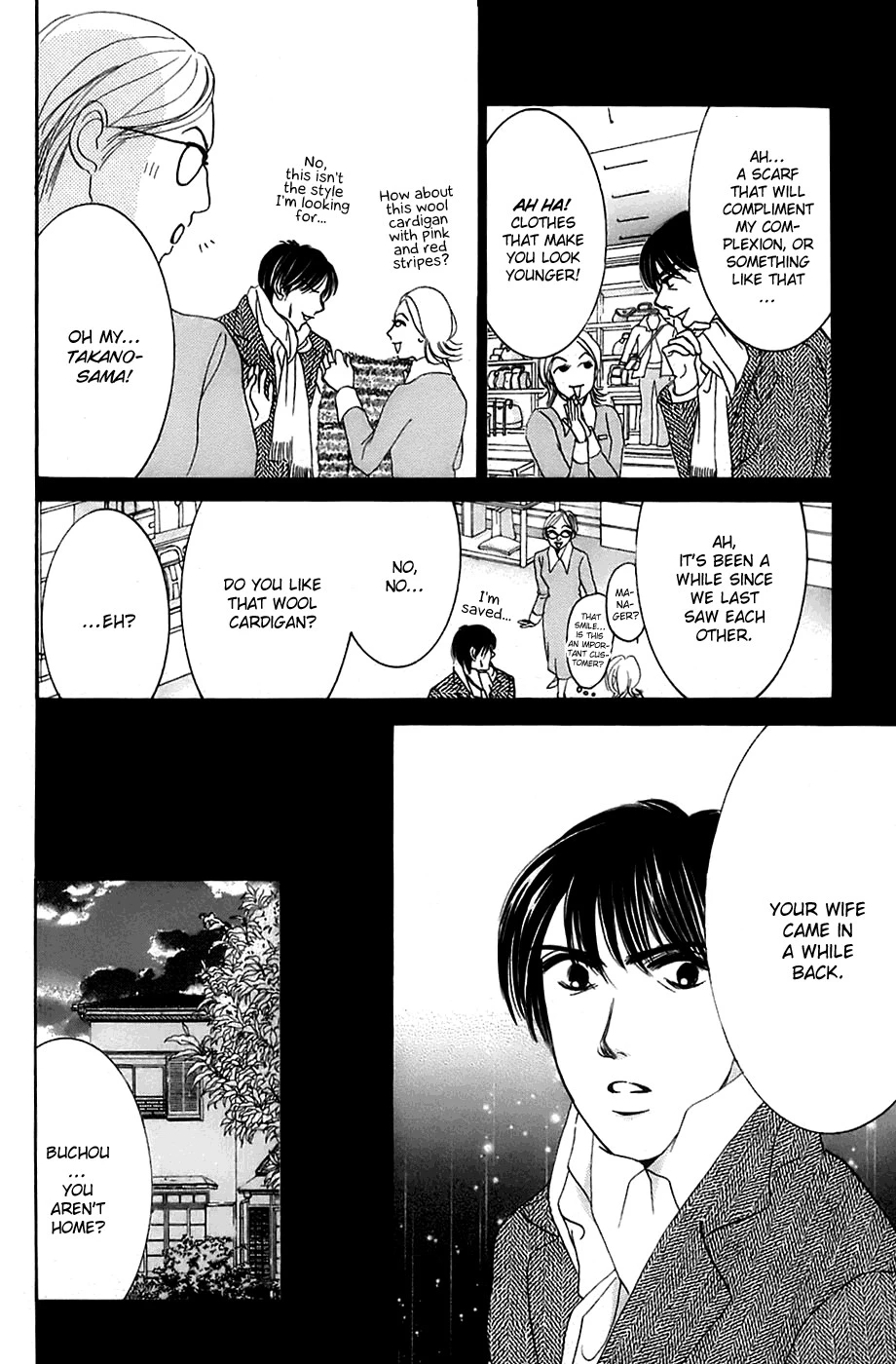 Hotaru no Hikari Chapter 9 page 22