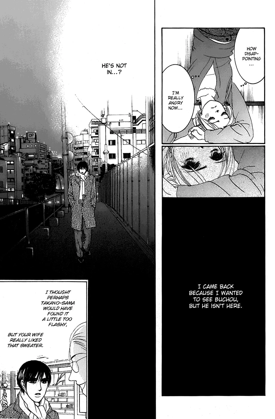 Hotaru no Hikari Chapter 9 page 25
