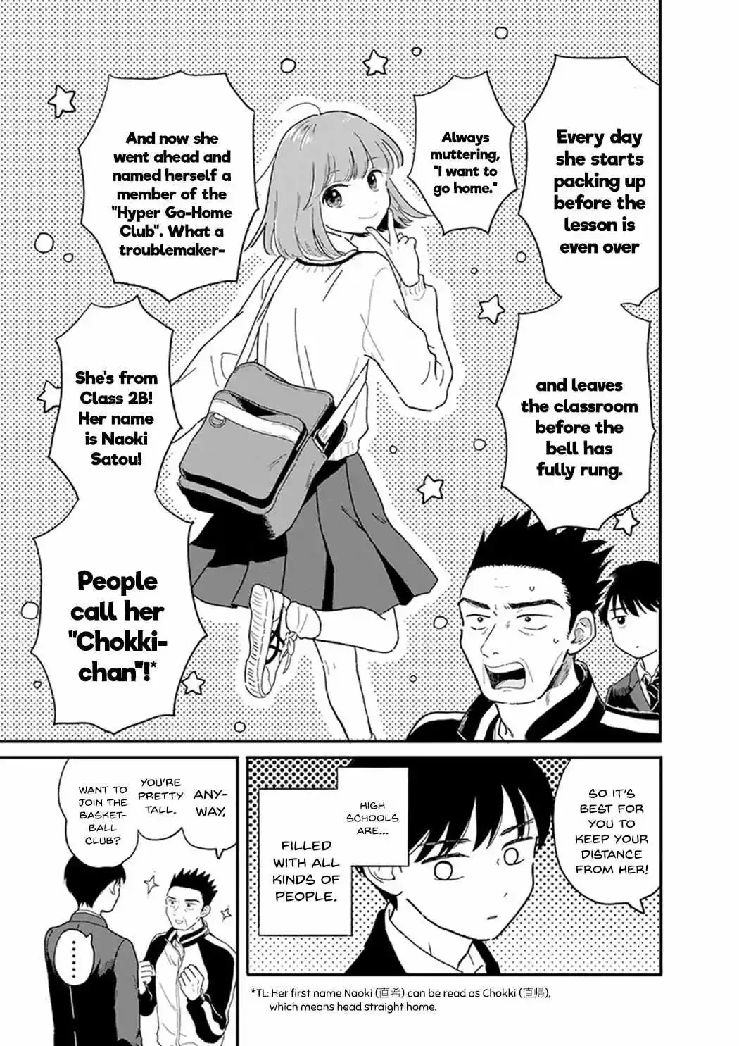 Houkago Kitaku Biyori Chapter 1 page 13